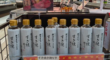 すき焼きにおすすめ割り下！_