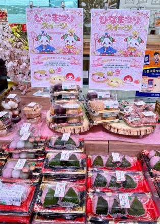 ＊：.｡☆ひな祭りスイーツ☆。.:＊_