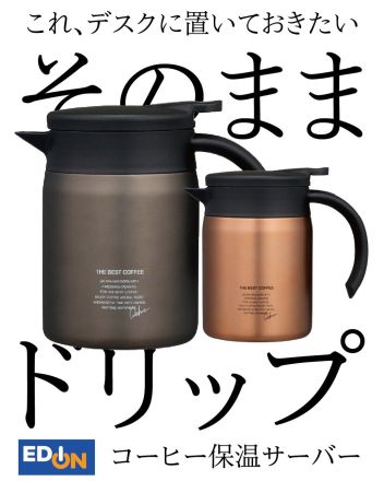 お手入れしやすい内面Teflon加工