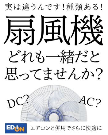 寝室でぐっすり眠りたい派？特定の場所でパワフルに使いたい派？