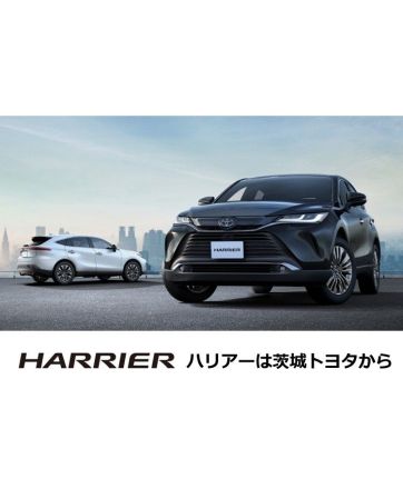 ハリアー 一部改良