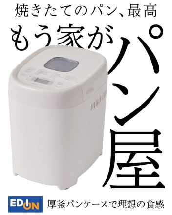「厚釜パン粉ケース」による理想の食感
