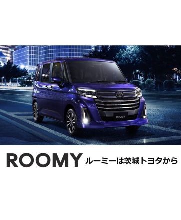 ルーミー　一部改良