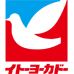 イトーヨーカドー/安城店