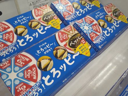 今月お得なチーズ〜(о´∀`о)