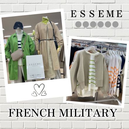 ＼FRENCH MILITARY／