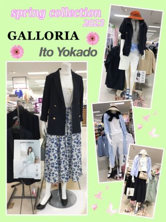 春の新作 GALLORIA ＆ Ito Yokado