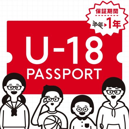 JINS【お子様のはじめてのメガネに】U-18パスポート！