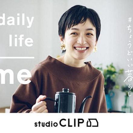 スタッフ募集【studio CLIP(スタディオクリップ)】