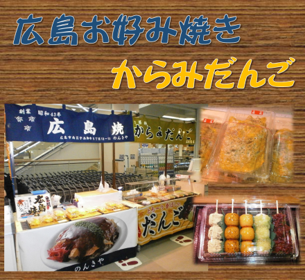 イトーヨーカドー 木場店 | 東京都 江東区