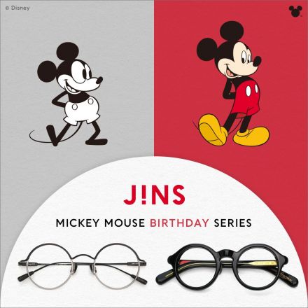 ディズニー100をテーマにしたJINSのメガネコレクションに新作3シリーズを追加！