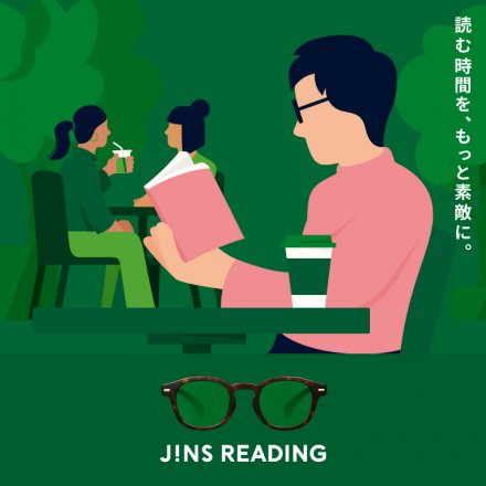 JINS READING　お手元用メガネ