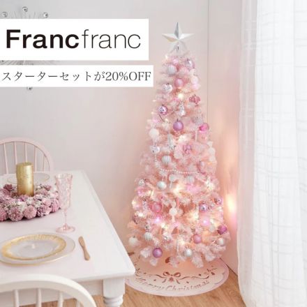 1F フランフラン【☆只今クリスマススターターセットが20％OFF☆】