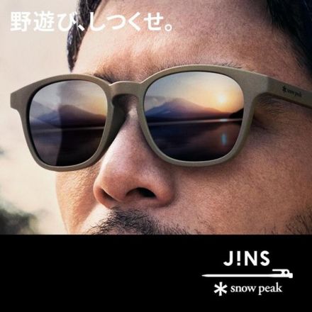 〈JINS〉大人気のJINS×Snow Peakコラボ4/18(木)発売！