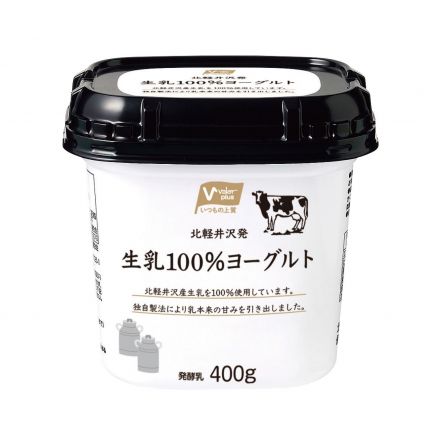 本当にお薦めしたい！バローオリジナル商品