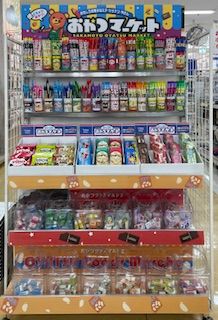 おもしろお菓子な文房具