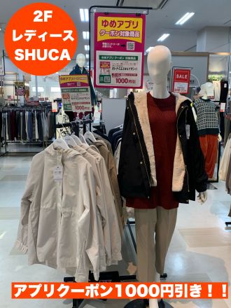 レディースSHUCA3WAYマンパアプリクーポンで1000円引き！！