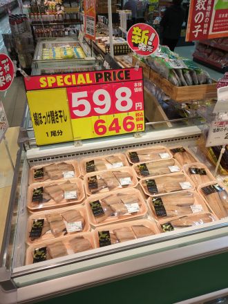 鮮魚コーナーより　縞ほっけがお買い得！