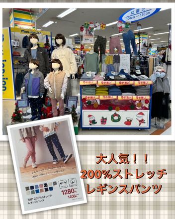 子ども服人気商品のご案内です☆