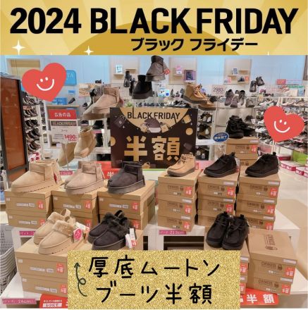 靴売場：ブラックフライデー半額SALE！