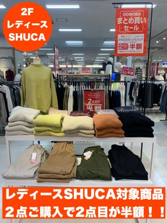 レディースSHUCA２点目半額SALE！！