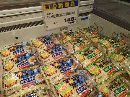 新商品のご紹介！