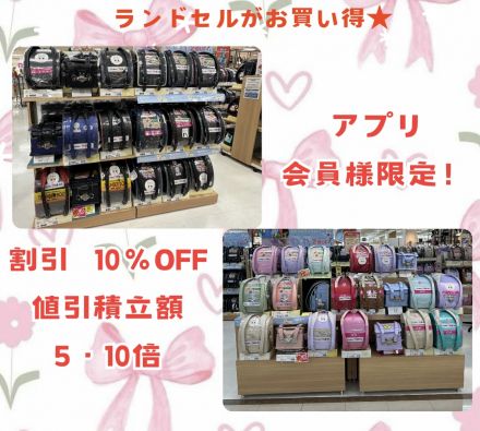 ☆本館2階服飾売場よりお知らせです☆