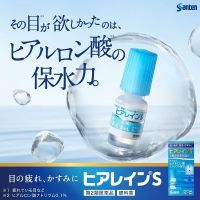 ドラッグヤマザワ/吉岡店のチラシ・セール情報｜無料で見られる