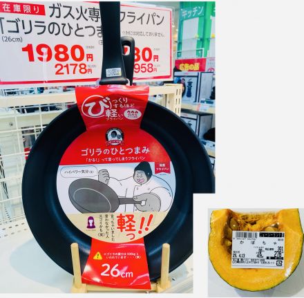 3階家庭用品売場のおすすめ