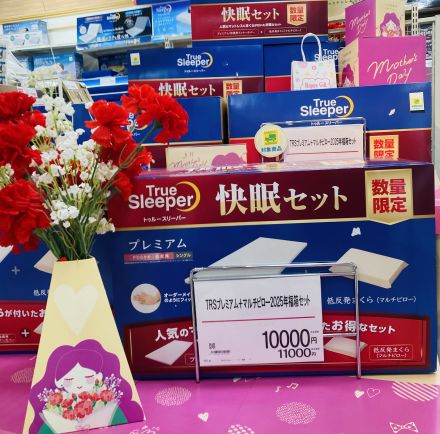 3階寝具売場の『母の日』