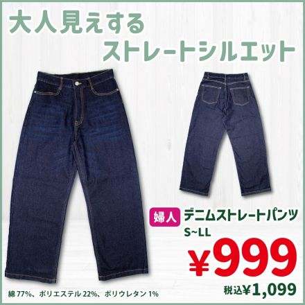 タカハシ価格祭り！