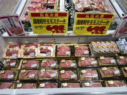 5等級黒毛和牛モモステーキ！！！