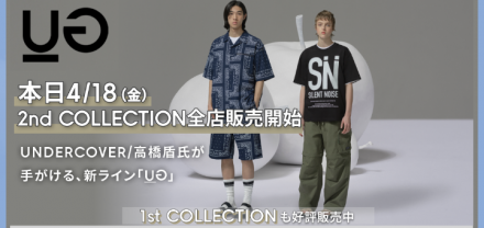 〈ＧＵ〉4/18（金）UNDERCOVER2弾/店頭販売スタート！
