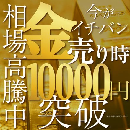２階『ジュエルカフェ』よりご案内