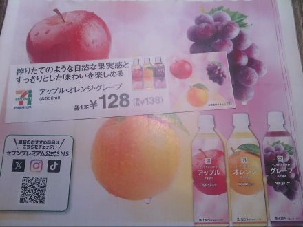 搾りたてのような自然な果実感！