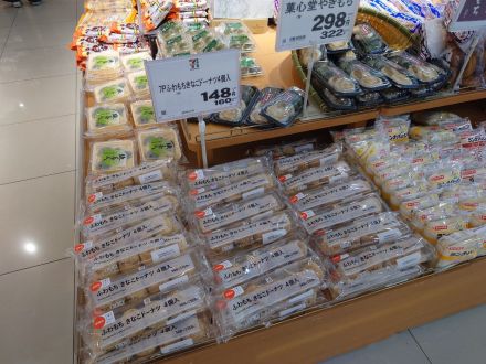 本日のおすすめは！！