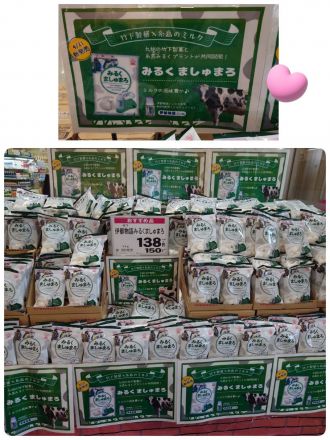 本日のおすすめは！！