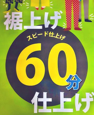 ☆ママのリフォームよりお知らせです☆