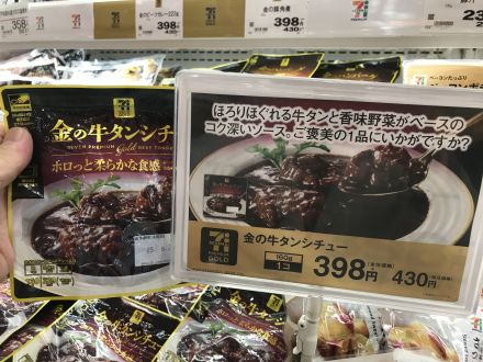 今、売れてます