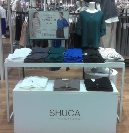 ☆ＳＨＵＣＡよりお知らせ☆