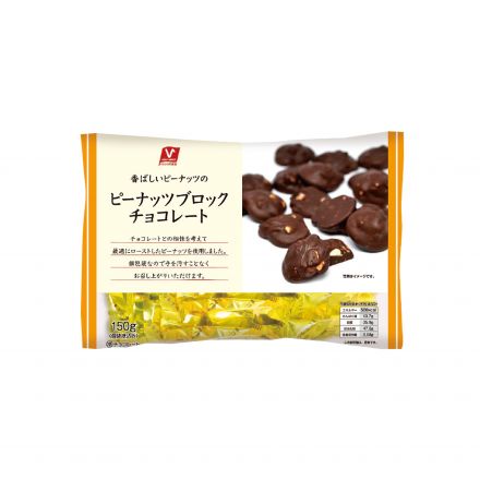 本当にお薦めしたい！バローオリジナル商品