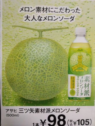 今週のおすすめ商品