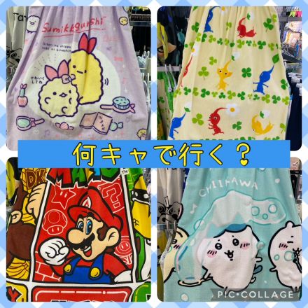 キャラ巻きタオル多数あります！（2階子供服売場ゆめキッズ）