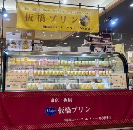イベントのご案内！