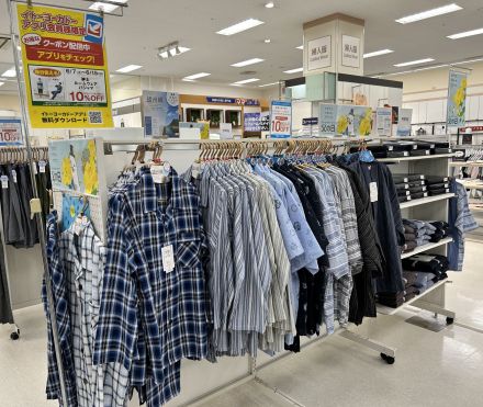 肌着「メンズ」ルームウェアアプリクーポン提示で今ついている価格から10%OFF