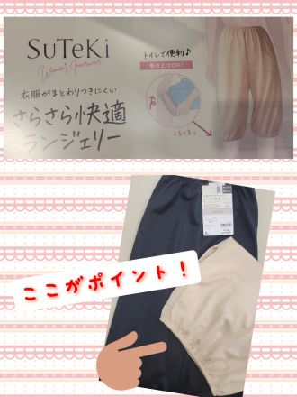 これからの季節にオススメ