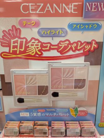 メイク初心者さんへオススメです