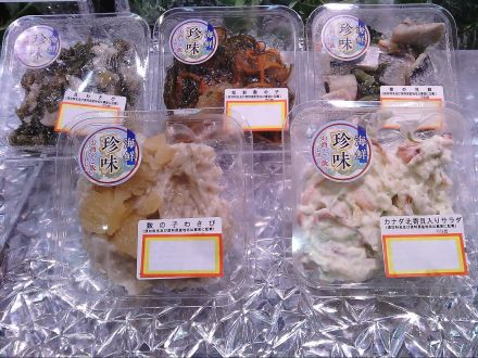 鮮魚コーナーおすすめ商品