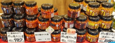 「新潟味めぐり展」開催のお知らせ！
