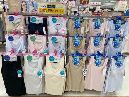 早くもお安くなりました
